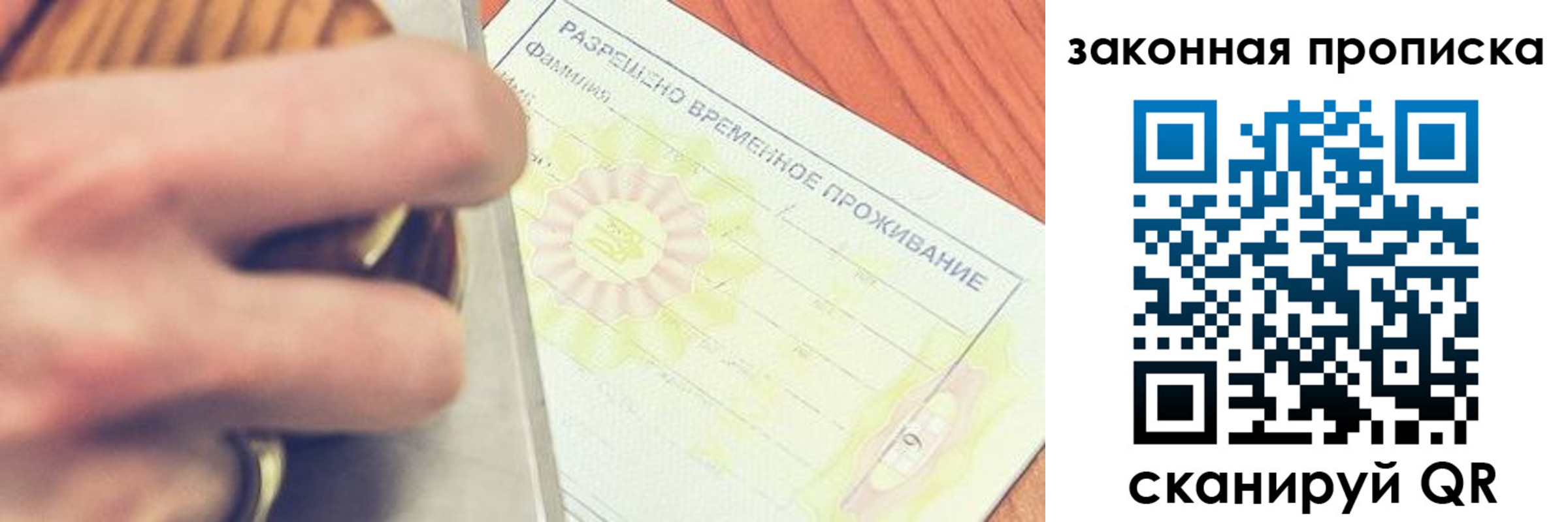 найти адрес прописки в Лукоянове
