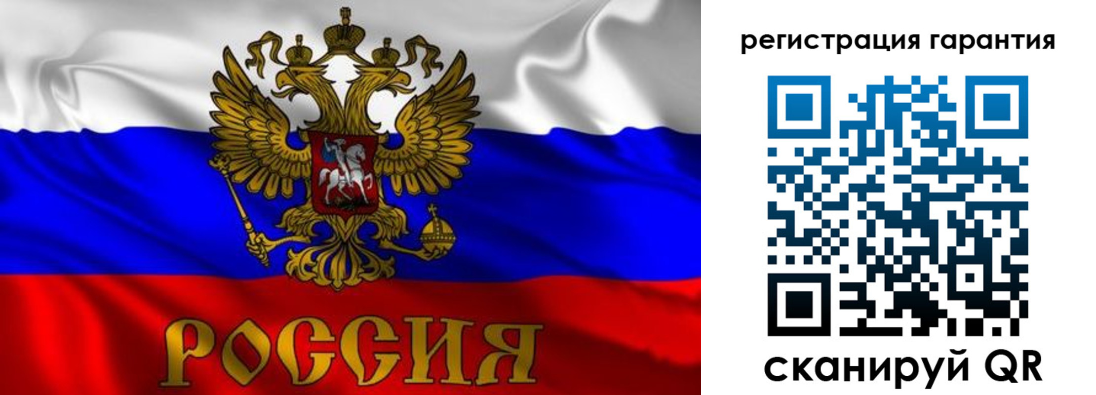 регистрация для школы в Лукоянове