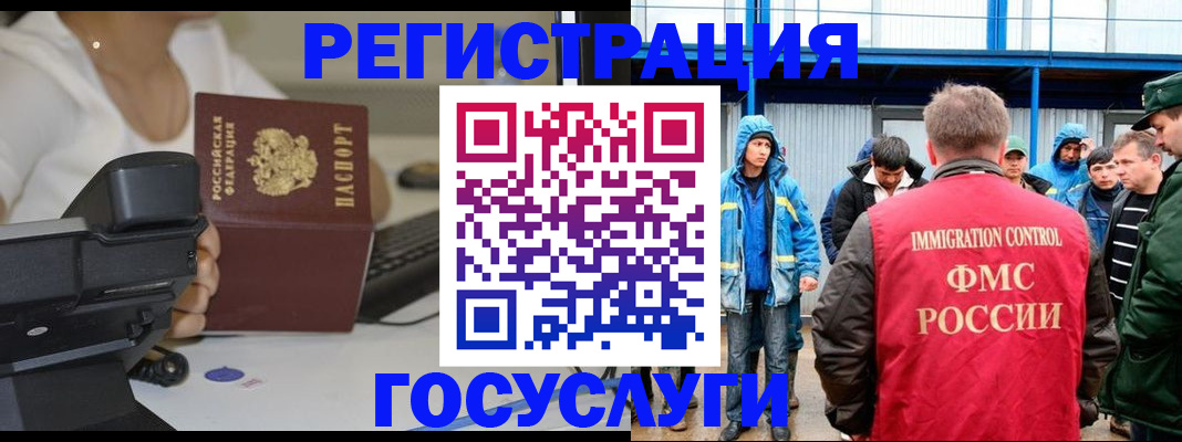 где прописаться в Лукоянове